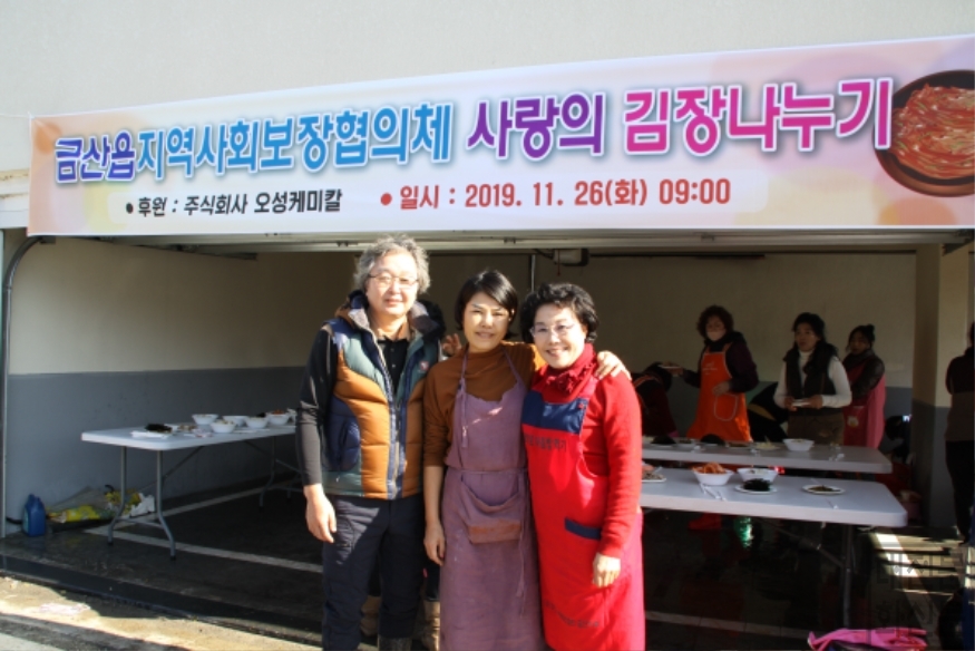 [크기변환]2 오희승 정기수 윤현희.JPG