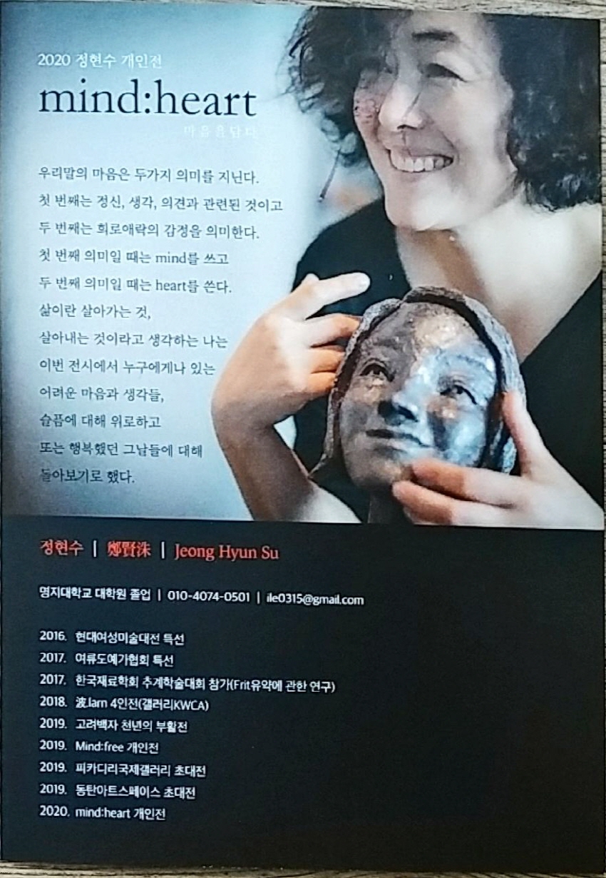 [크기변환]12020_09_10 오후 4_42 Office Lens.jpg