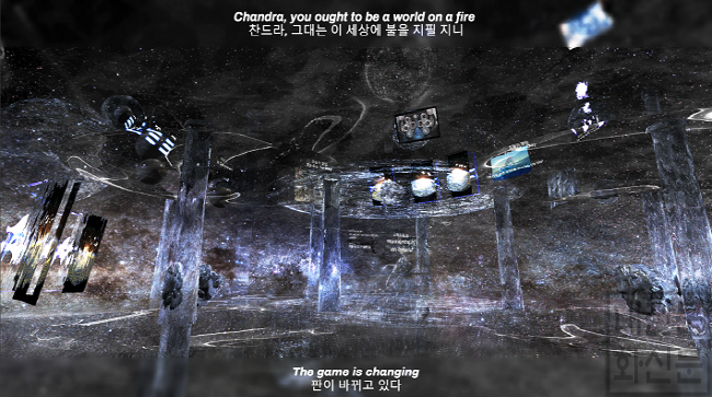 [크기변환]대전시립미술관, 카이스트 문화기술대학원, 엔씨소프트 협력전‘게임과 예술 환상의 전조’개최-SOS염인화_찬드라의 신호_2021.png