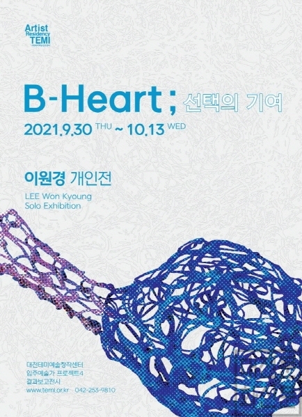 [꾸미기][크기변환]전시관련 이미지_1.jpg