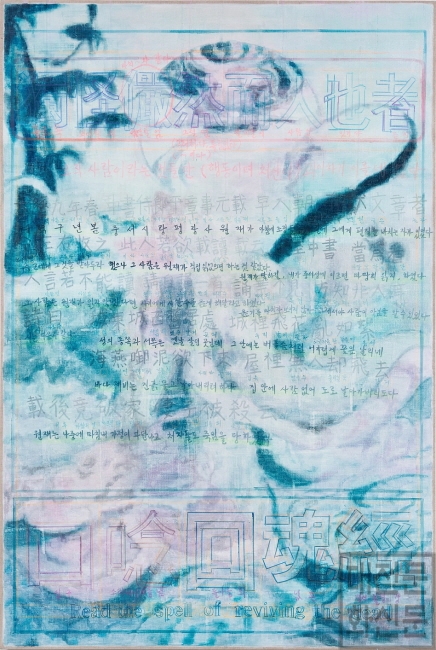 [크기변환]최수련, 무제, 2021, 리넨에 유채, 194x130cm.jpg