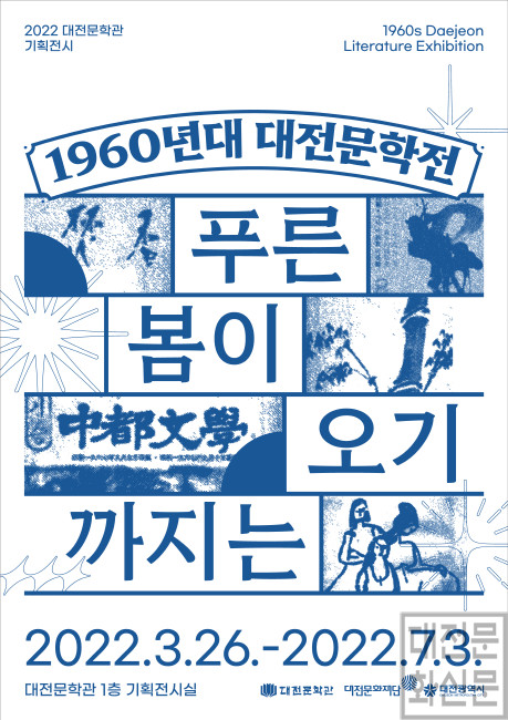 [크기변환]포스터.png
