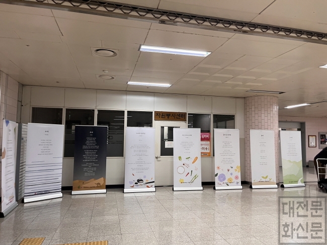 [크기변환][붙임] 전시 사진.jpg