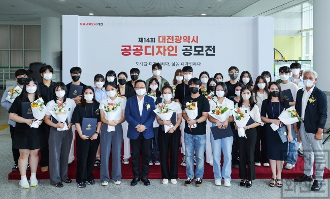 [크기변환]제14회 대전시 공공디자인 공모전 시상식 개최06.jpg