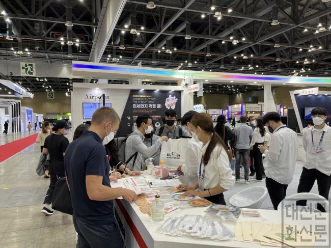 [크기변환]대전 스마트시티 챌린지, 엑스포에서 빛을 발하다03.jpg