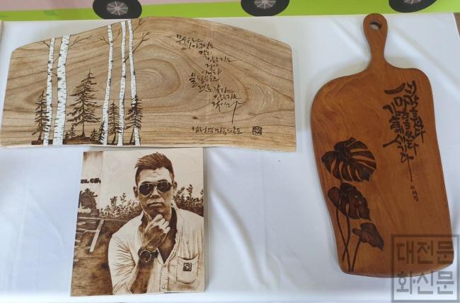 [크기변환]힐링과 감성이 있는 목재작품 보러 오세요!02.jpg