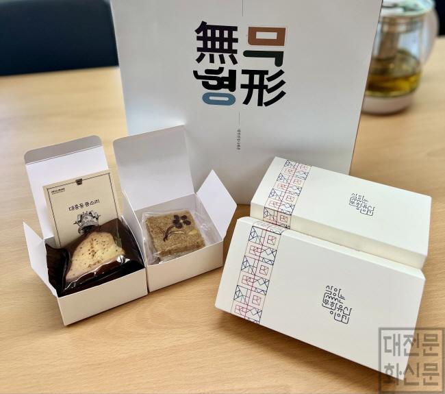 [크기변환][붙임2] 단청장 및 우송대학교 패키지(포장) 디자인 사진.jpg