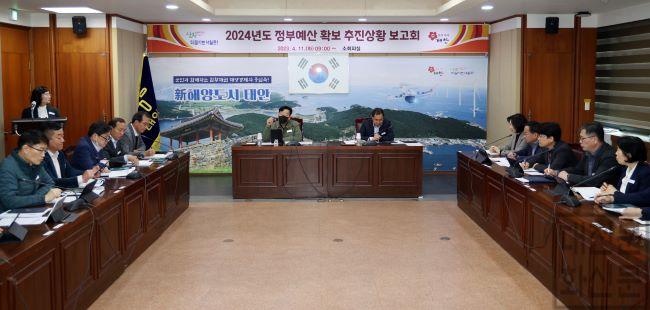 정부예산확보 추진상황 보고회 1 (1).jpg