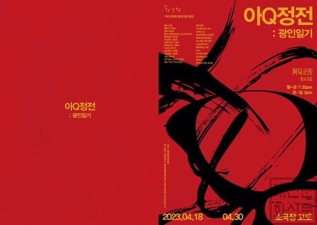 [크기변환]붙임1. 리플릿1.jpg