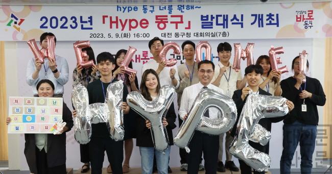 [크기변환]20230509-주니어보드 발대식5.jpg