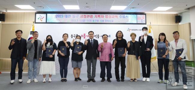 [크기변환]20230512_공정관광 기획자 양성교육 수료식3.jpg