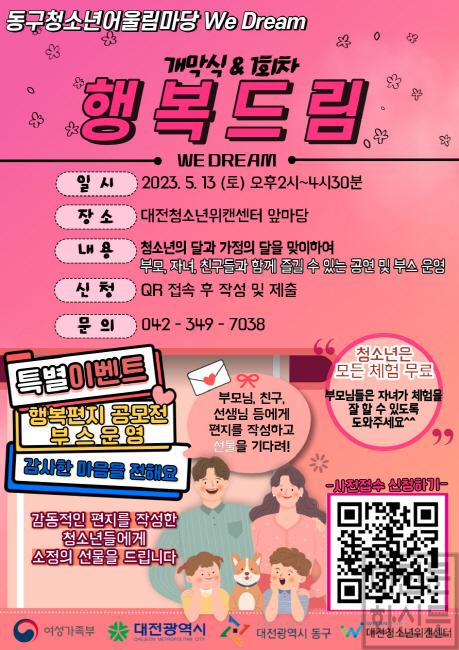 [크기변환]어울림1회차 포스터.jpg