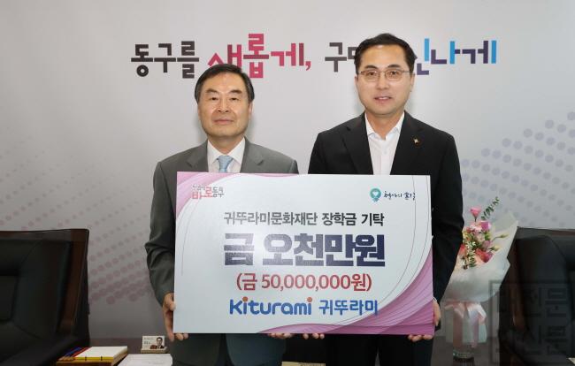 [크기변환]20230523_귀뚜라미 보일러 장학금 전달식1.jpg