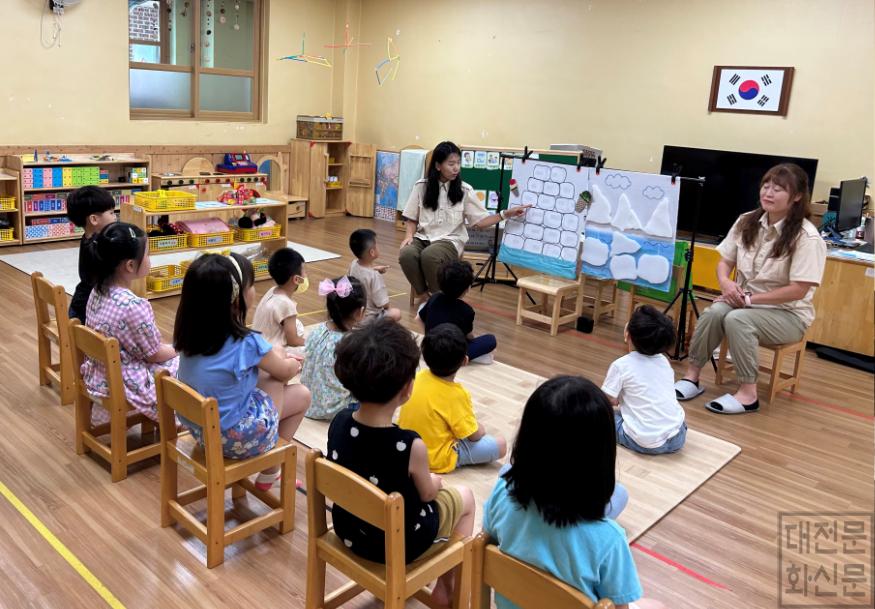 20230704-가양유치원 찾아가는 환경교육.jpeg