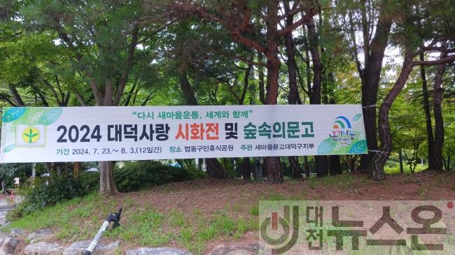 [크기변환]1721710109365 (1).jpg