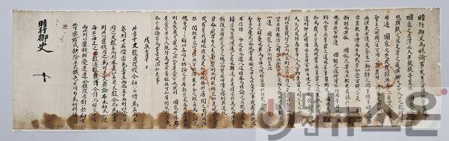 2025년 첫 번째 박물관 속 작은 전시, 효유문_전시유물(효유문).jpg