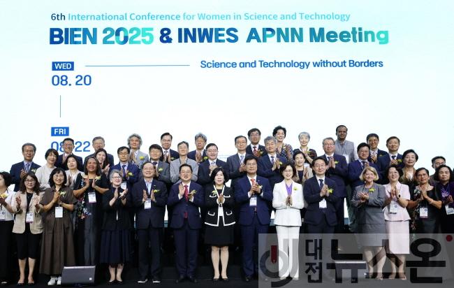 [크기변환]3. 대한여성과학기술인‘BIEN 2025’대전에서 개최1.jpg