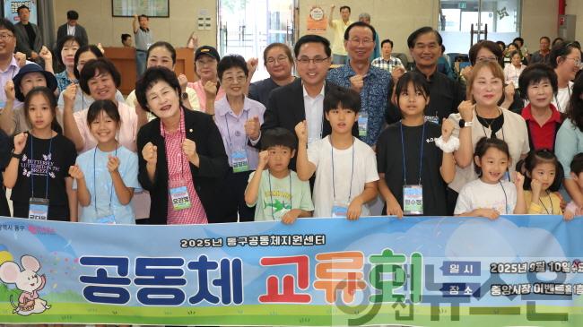 [크기변환]250910-공동체 교류회.jpg