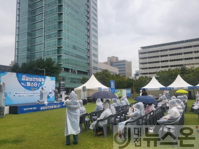 [크기변환]7. 대전시, 시민과 함께하는 공공보건의료 페스타 개최1.jpg