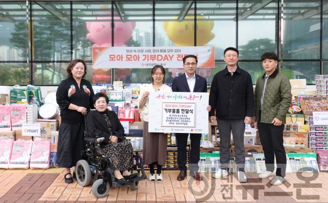 [크기변환]20251021_천사의손길 모아모아 기부데이2.jpg