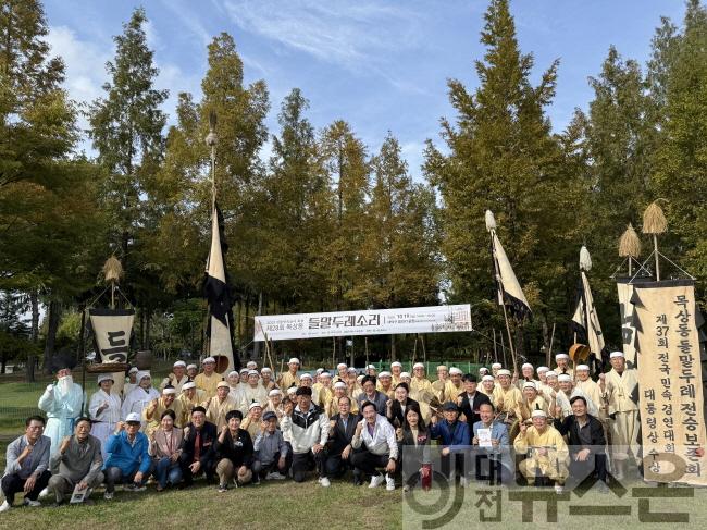 [크기변환]붙임1 제28회 목상동 들말두레소리 단체사진.jpg