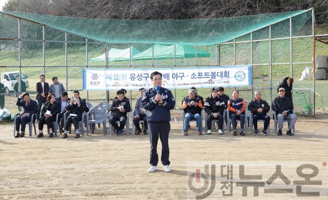 [크기변환]2025.11.02(제10회 유성구청장배 야구소프트볼 대회)-2.jpg