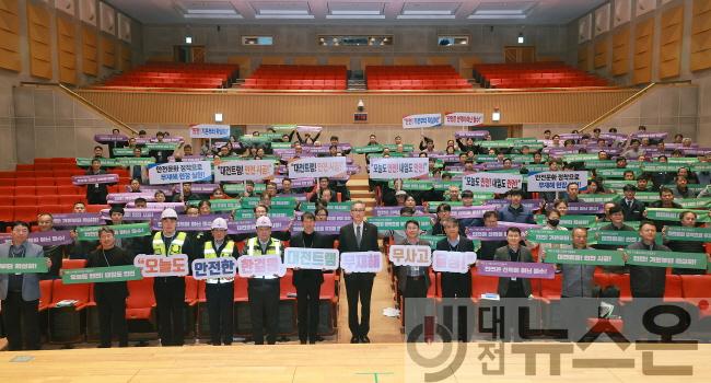 [크기변환]3. 도시철도 2호선 트램 무재해무사고 안전결의대회1.jpg