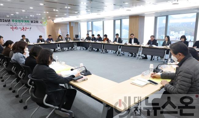 [크기변환]20251120-2026년 주요업무계획 보고회12.jpg