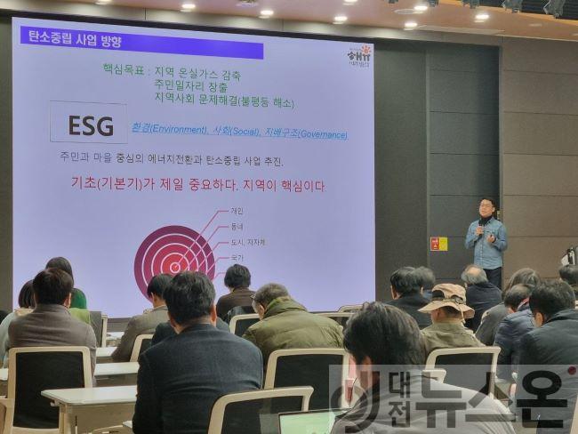 에너지전환해유 양흥모 이사장.jpg