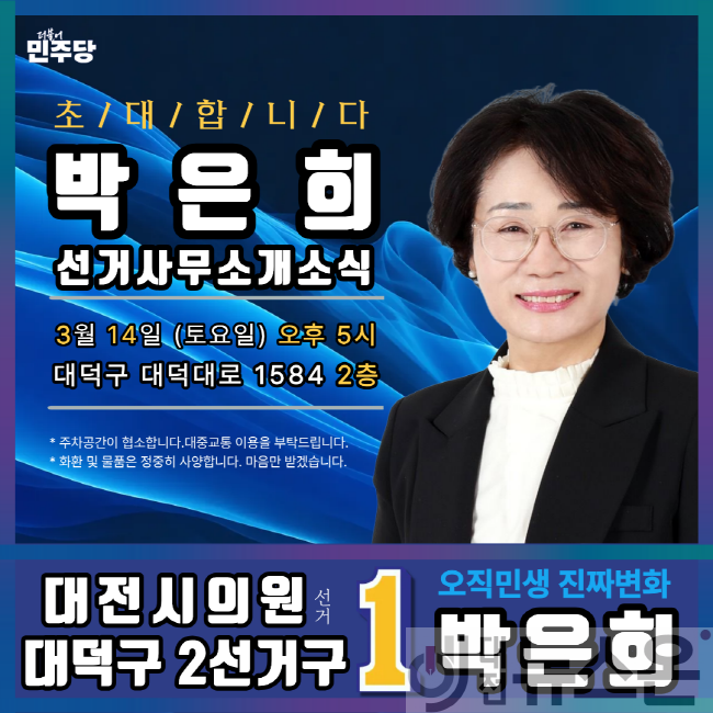 [크기변환]KakaoTalk_20260302_180903556.png