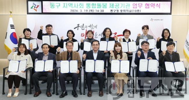 [크기변환]20260319-일상생활돌봄 서비스 제공기관 업무 협약식3.jpg