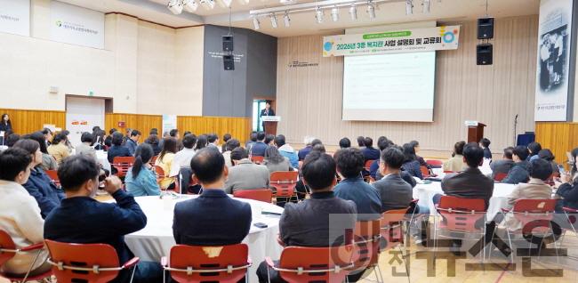 [크기변환][보도자료(1)] 사진(4).jpg