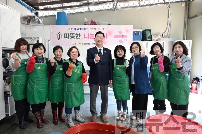 [크기변환]3.26. 보도자료사진(은행선화동 새마을부녀회, 취약계층에 밑반찬 나눔).jpeg