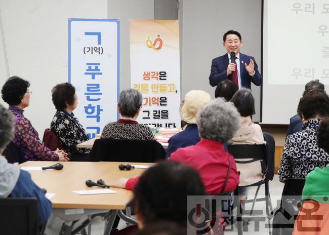 [크기변환]사진4) 1일 서구보건소에서 진행된 기억푸른학교 수업 진행 장면(1).JPG