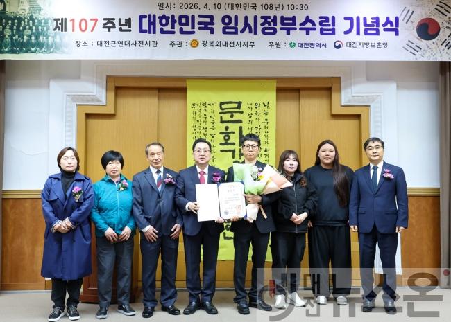 [크기변환]3. 대전에서 대한민국 임시정부 수립 기념식 개최 1.jpg