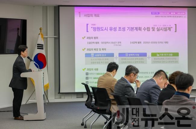 [크기변환](4 10) 1 유성구 생활권 내 도심 속 쉼터 정원 조성 사진.jpg