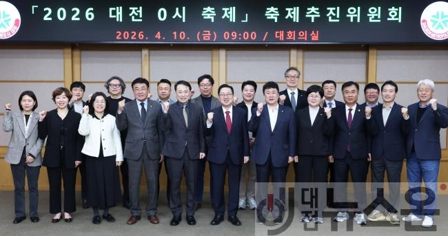 [크기변환]1. 한여름 밤 도심을 밝힐 ‘ 대전 0시 축제’, 본격 준비 돌입 1.jpg