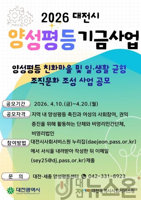 [크기변환]보도자료 사진.jpg