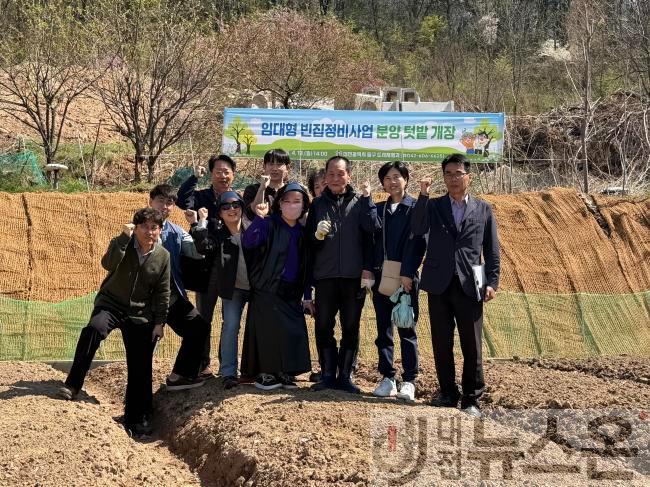 [크기변환]4.13. 보도자료사진(대전 중구, 방치된 빈집을 텃밭으로 무료 분양)(1).jpeg