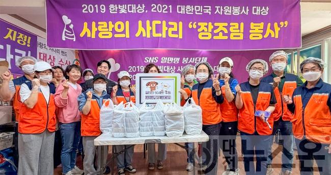 [크기변환]4. (사)사랑의 사다리, 대전 대덕구 드림스타트 아동 가정에 ‘사랑의 밑반찬’ 전달.jpg