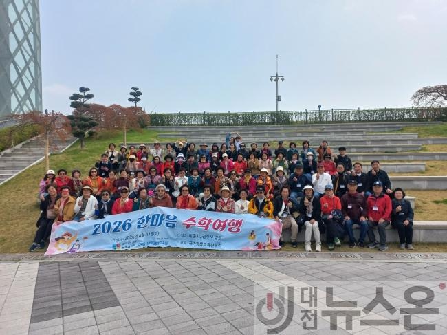 [크기변환]01-대통령 기록관 관람 후 단체사진.jpg