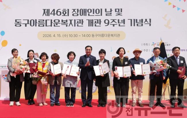 [크기변환]20260415_아름다운복지관 기념식7.jpg