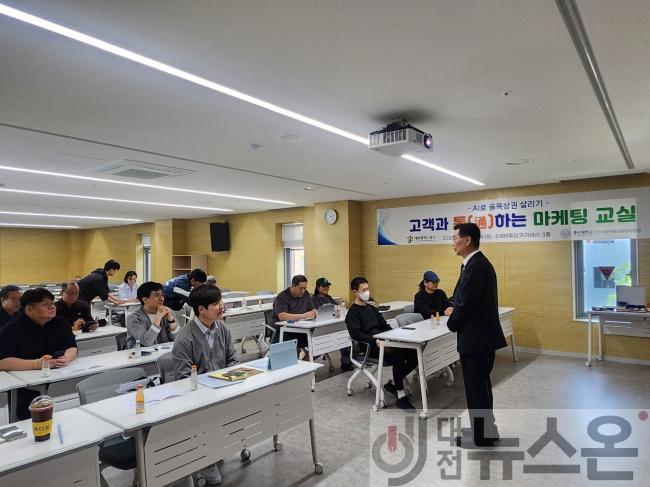 [크기변환]4.16. 보도자료사진(대전 중구, ‘AI로 골목 살리기 「고객과 통(通)하는 마케팅 교실」 성료).jpeg