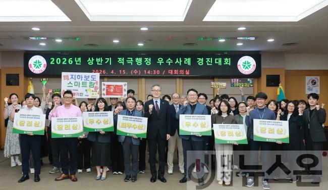 [크기변환]5. ‘적극행정’으로 시민 삶의 변화 이끈다(수시) 1.jpg